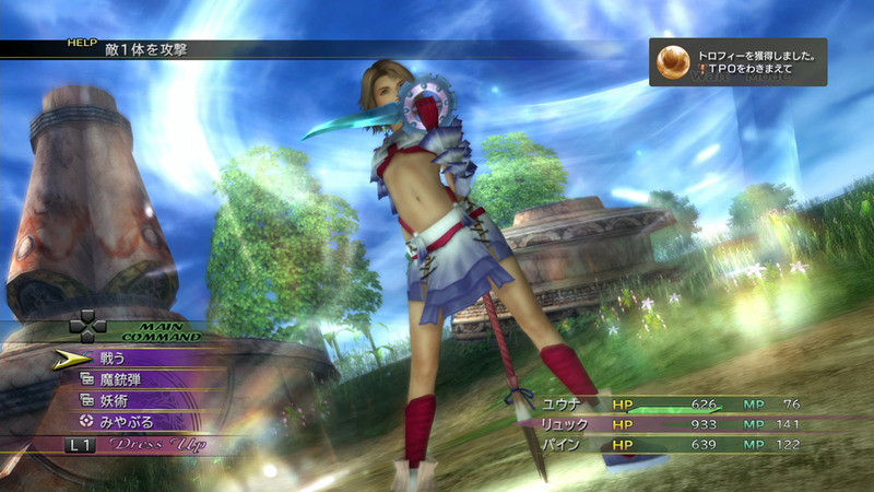 Illustration for article titled New Final Fantasy X/X-2 HD Screenshots Show A Shiny World